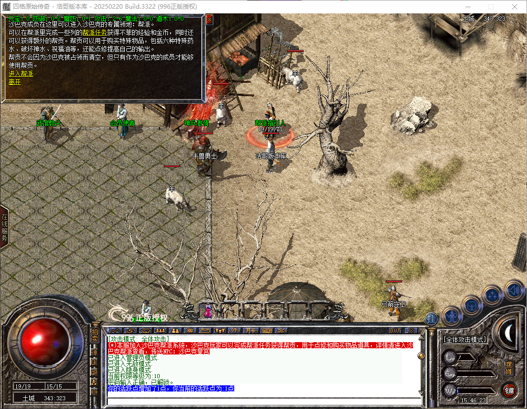 QQ20260717-154624.png