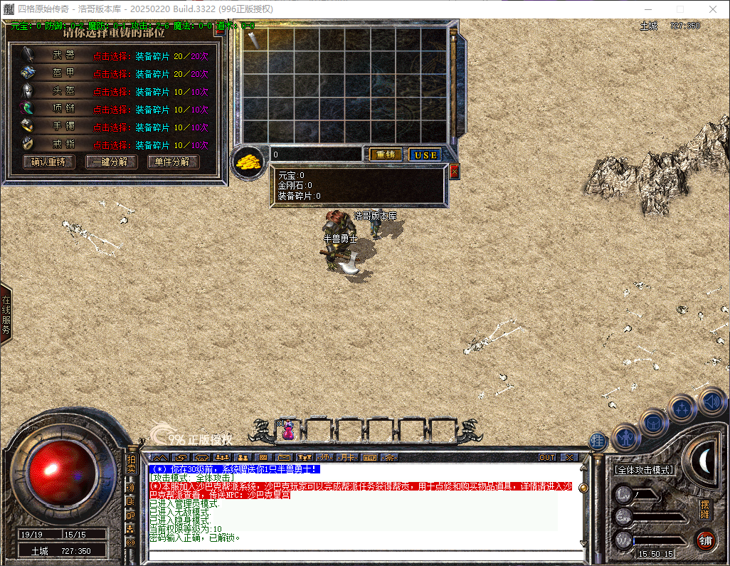 QQ20260717-155017.png