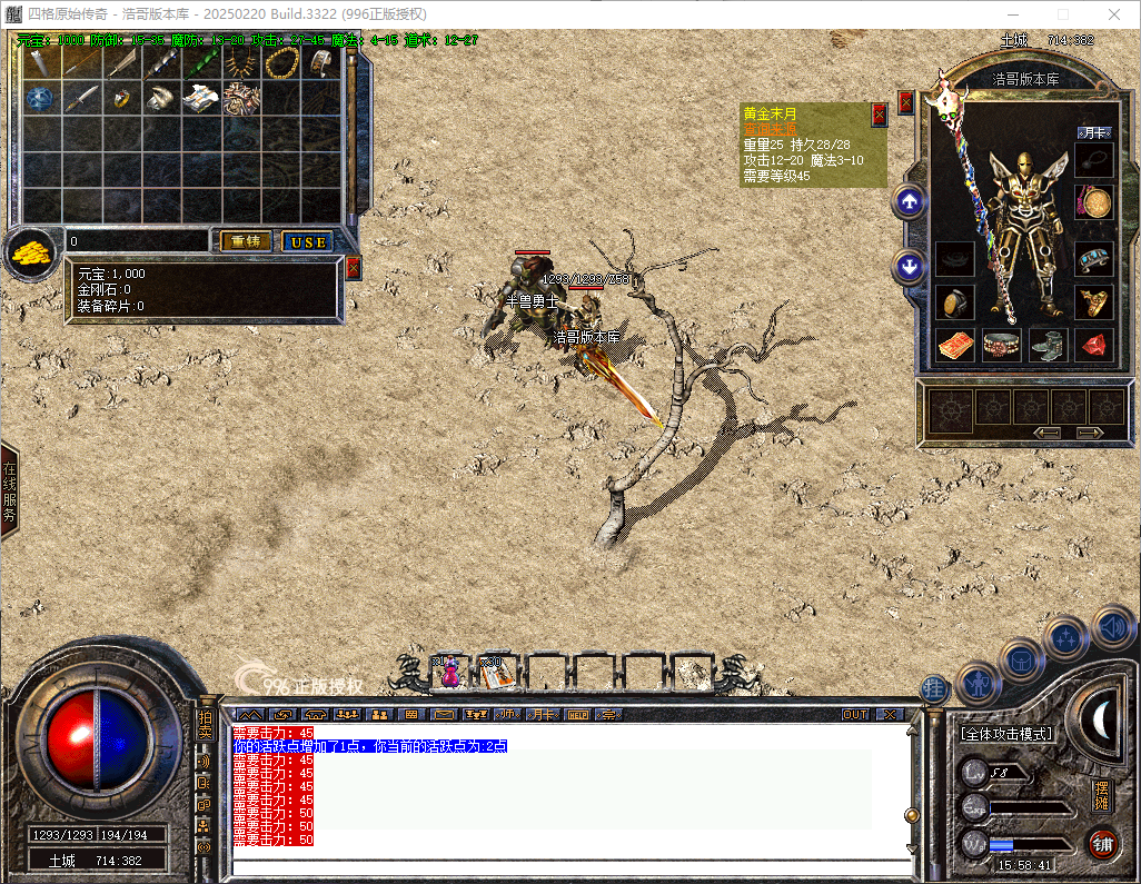 QQ20260717-155842.png