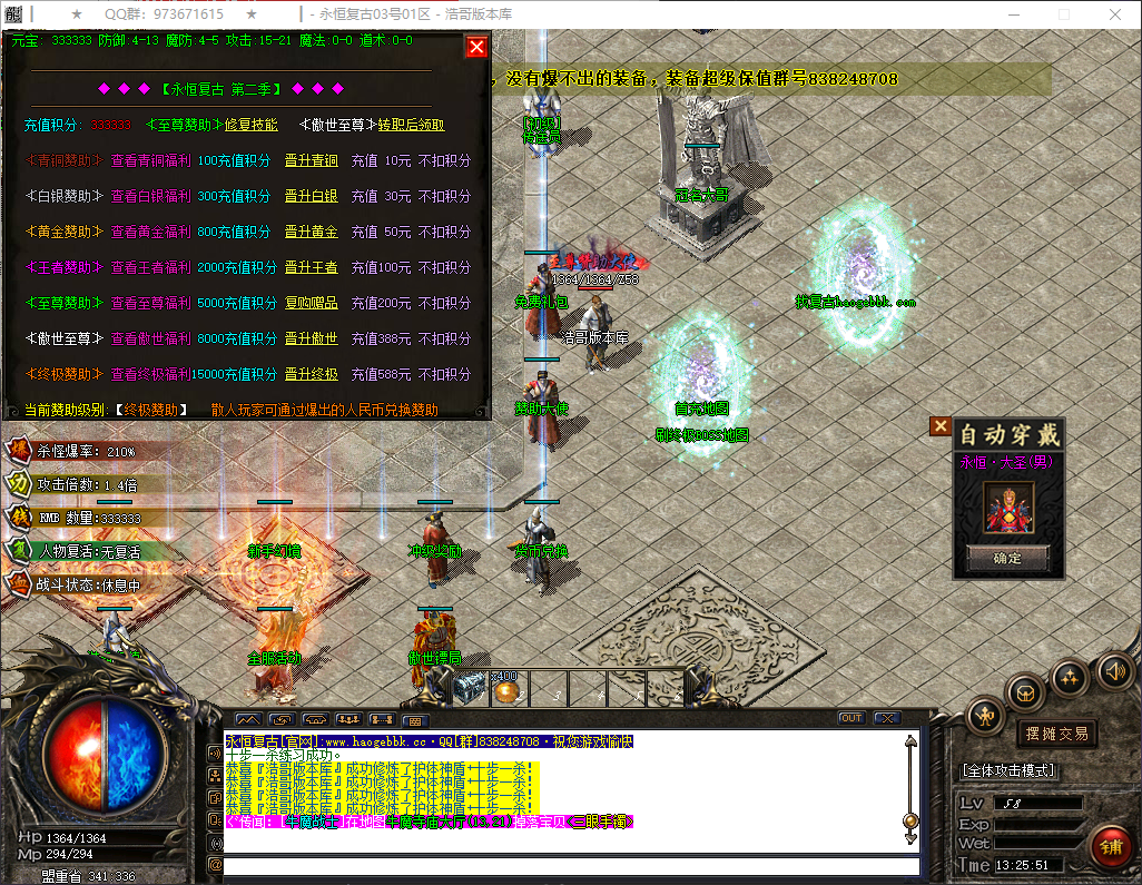 QQ20260721-132552.png