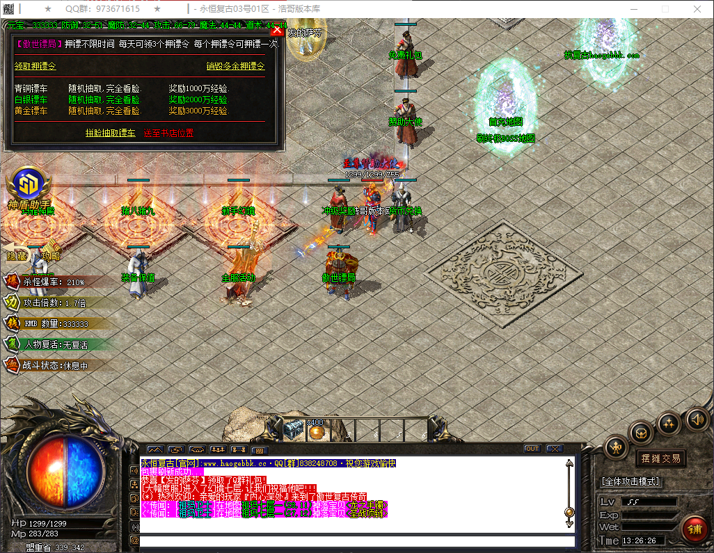QQ20260721-132627.png