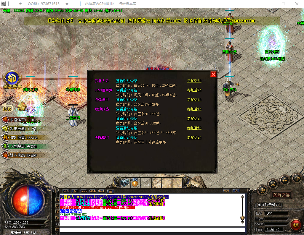 QQ20260721-132641.png