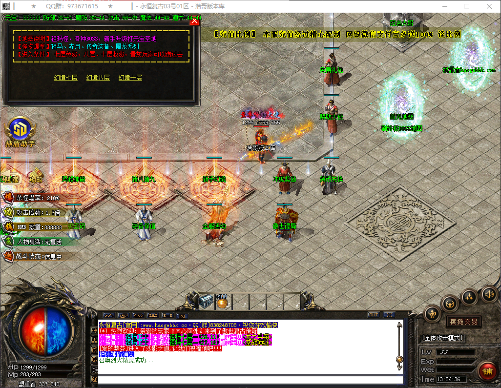 QQ20260721-132637.png