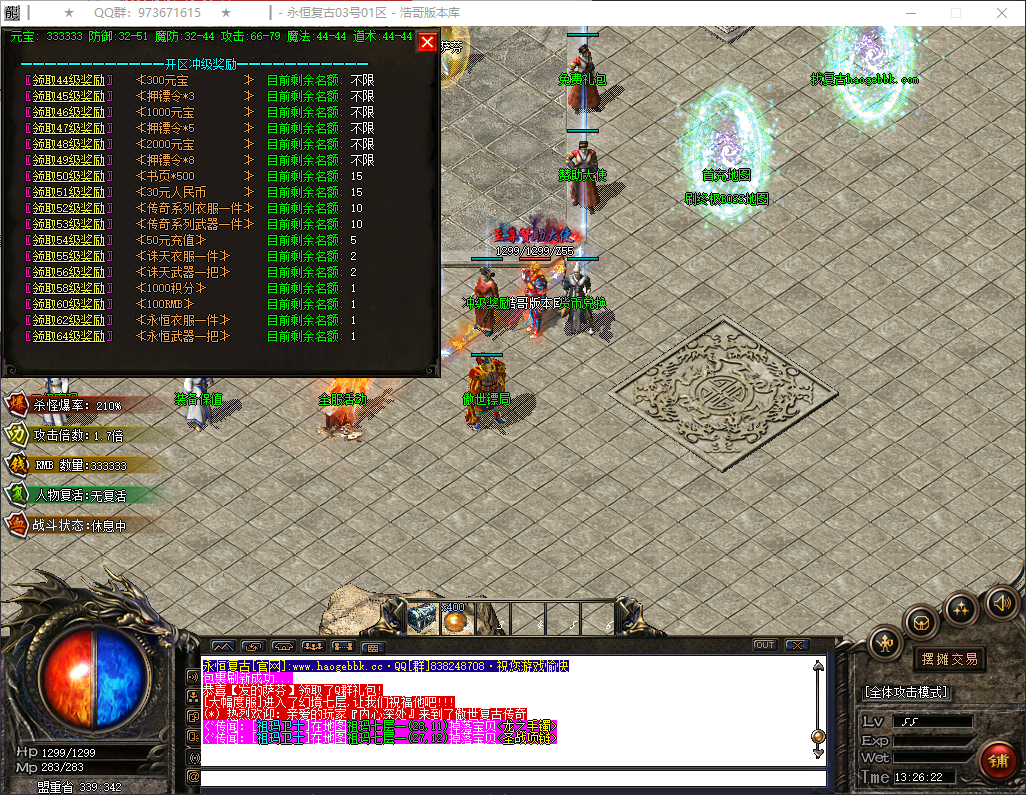 QQ20260721-132623.png