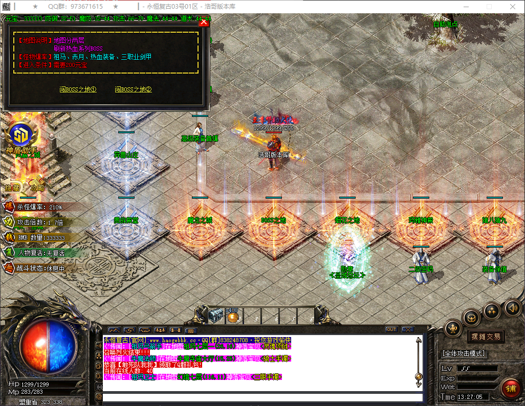 QQ20260721-132707.png