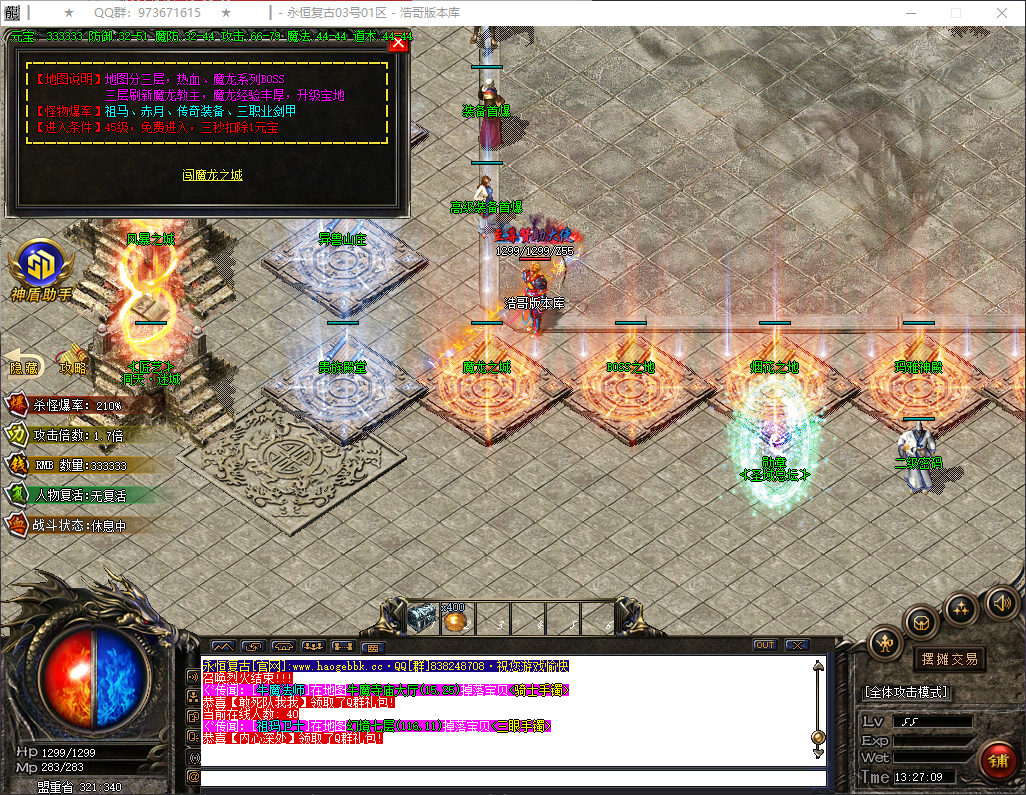 QQ20260721-132710.png