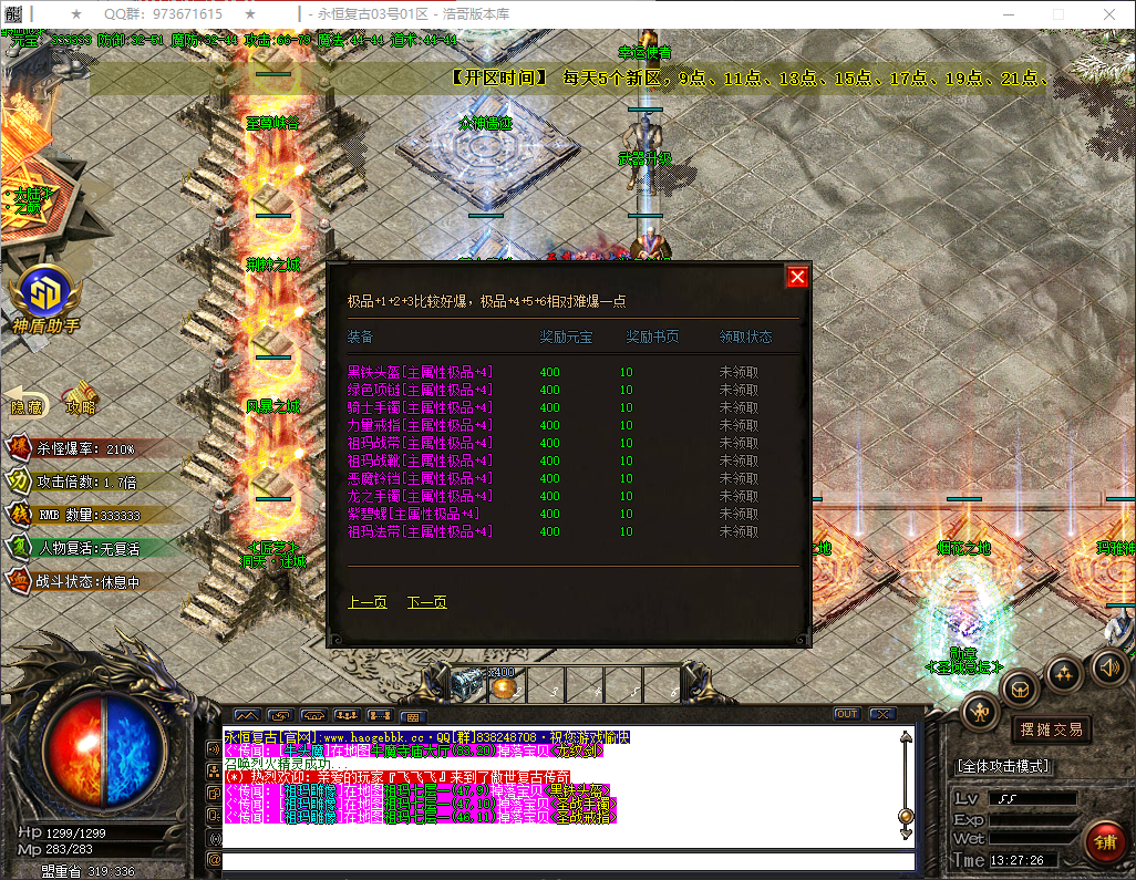 QQ20260721-132727.png