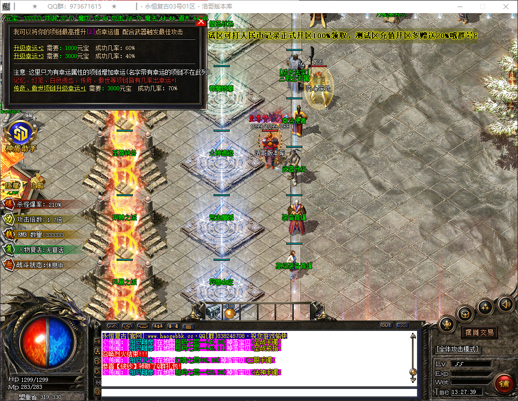QQ20260721-132740.png