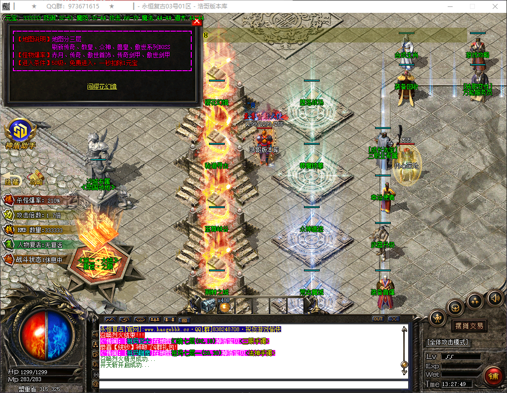 QQ20260721-132750.png