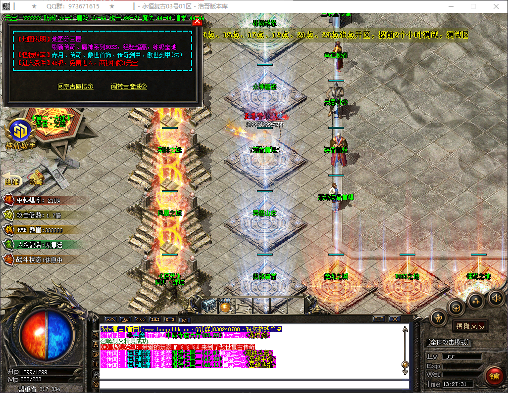 QQ20260721-132732.png