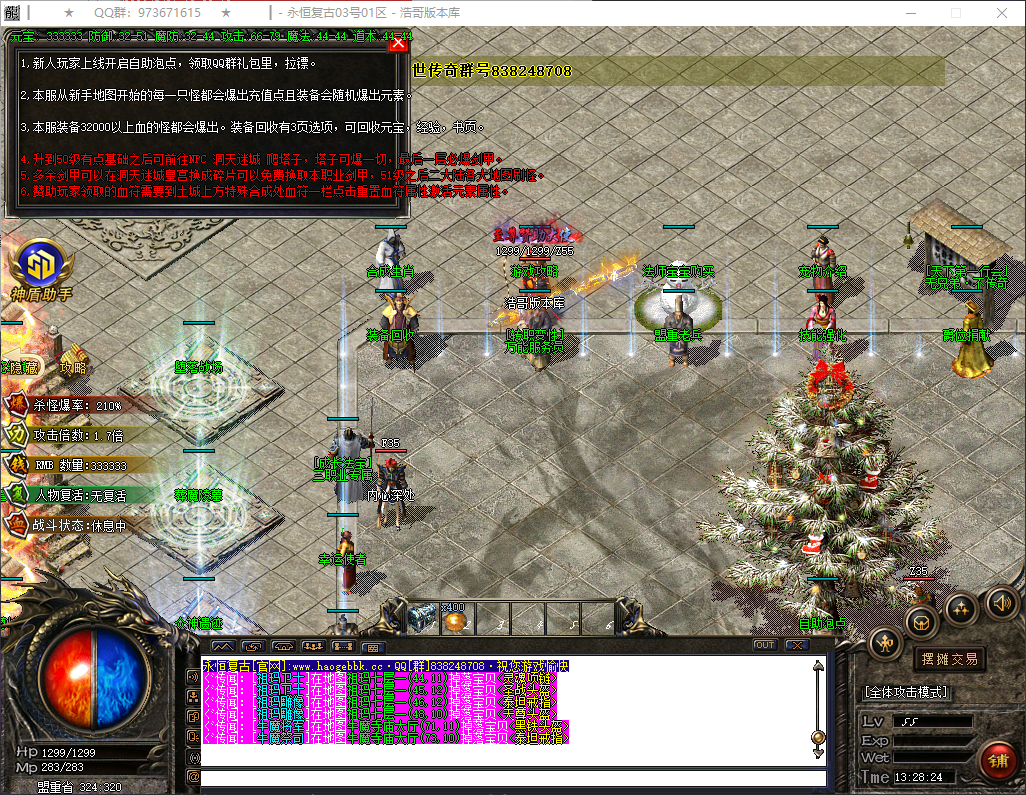 QQ20260721-132826.png