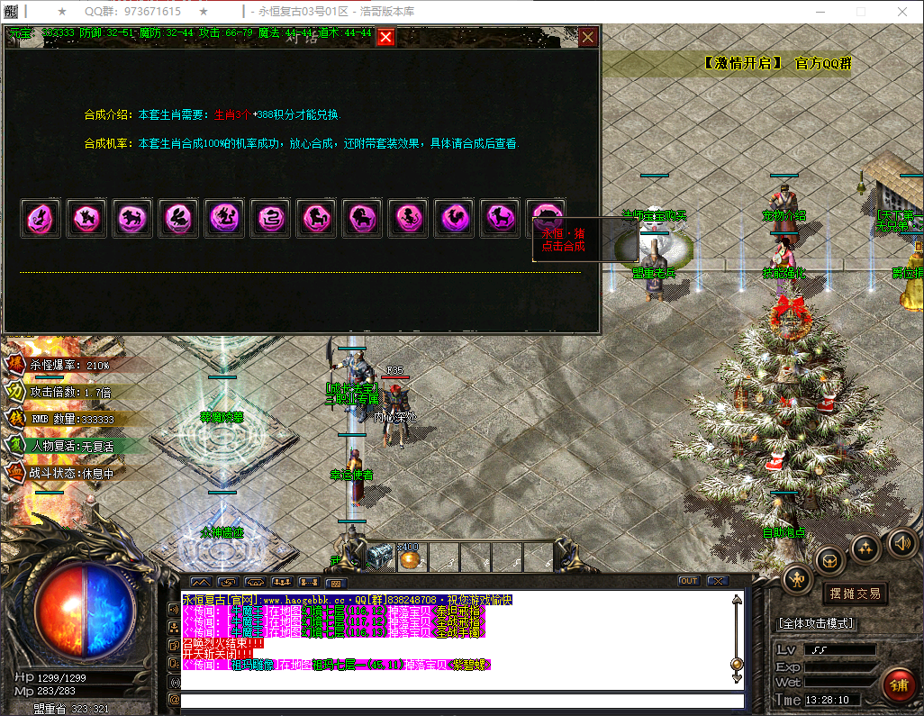 QQ20260721-132812.png