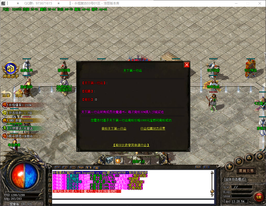 QQ20260721-132855.png