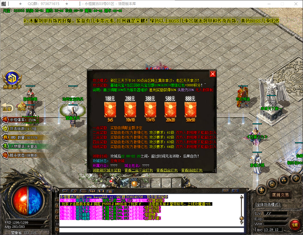 QQ20260721-132914.png