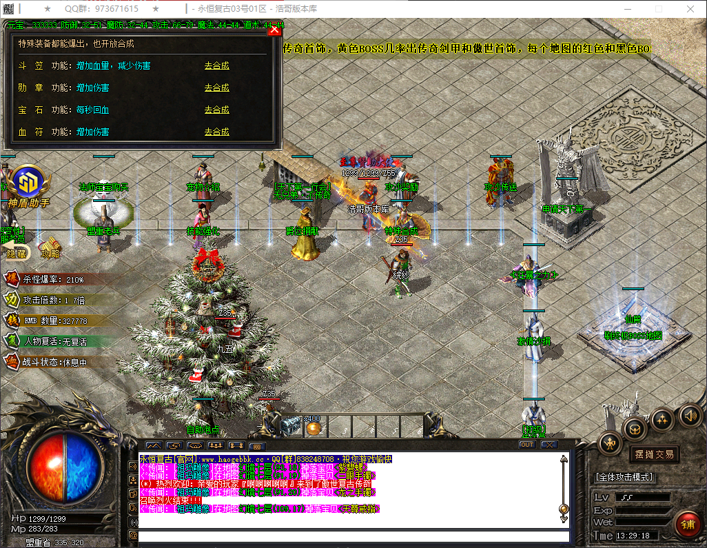 QQ20260721-132919.png