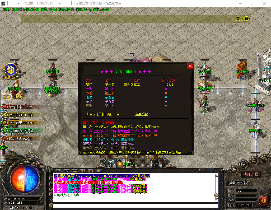 QQ20260721-132900.png