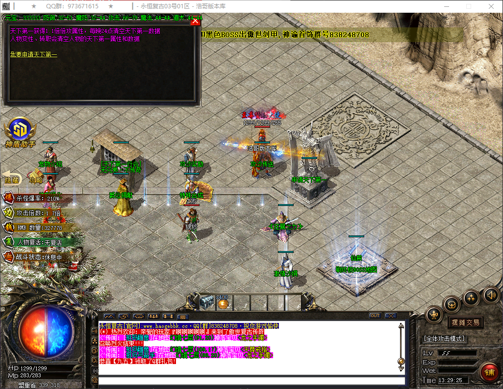 QQ20260721-132926.png