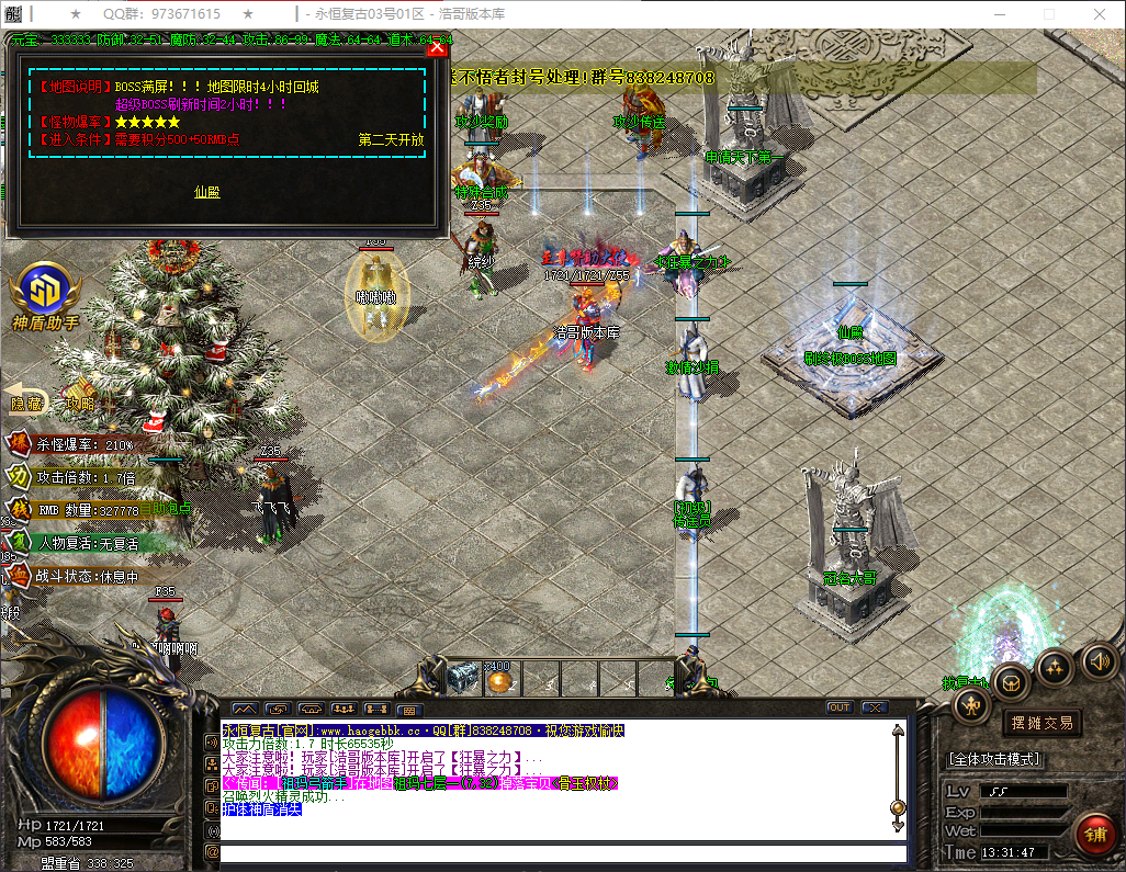QQ20260721-133148.png