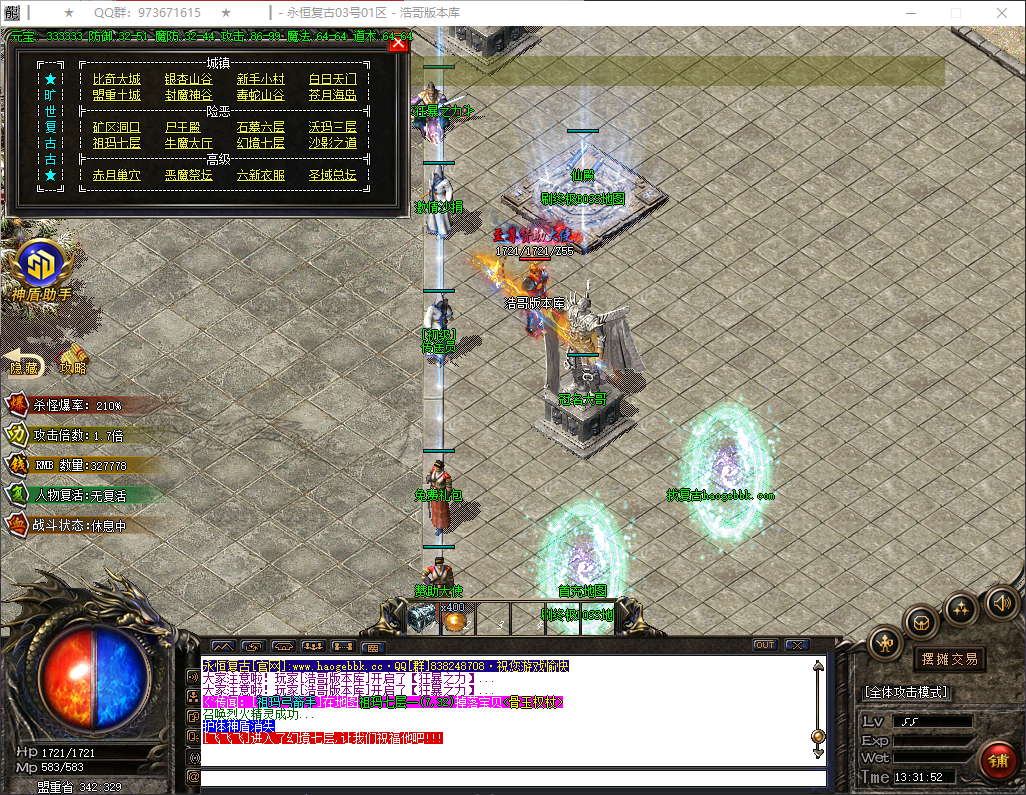 QQ20260721-133153.png