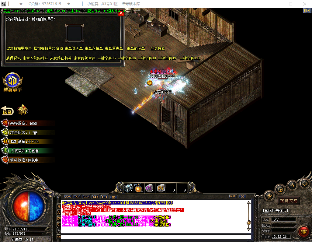 QQ20260721-133227.png