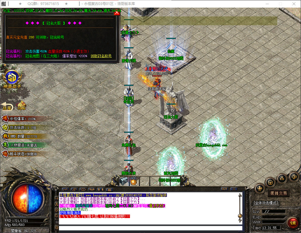 QQ20260721-133156.png