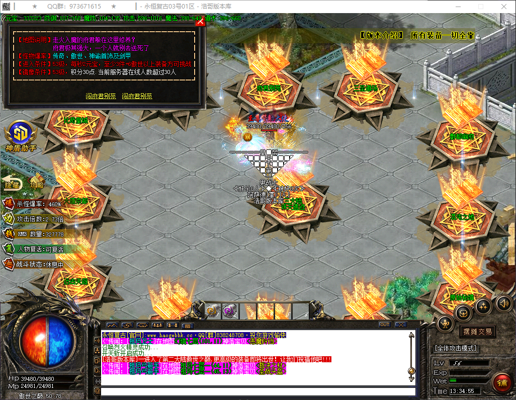 QQ20260721-133456.png