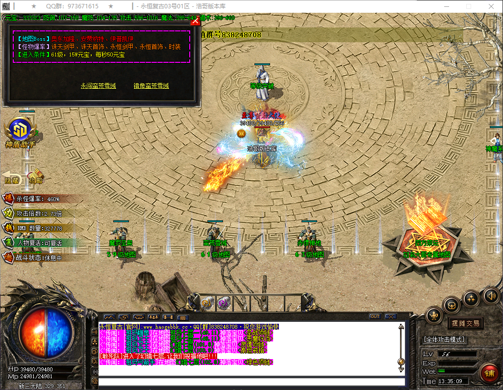 QQ20260721-133510.png