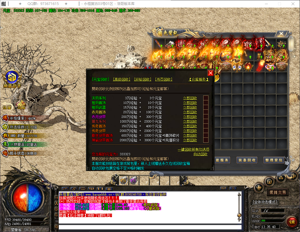 QQ20260721-133541.png