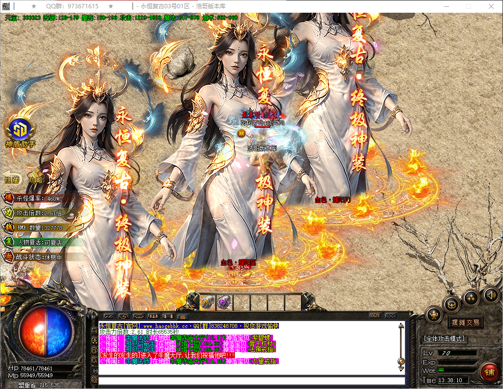 QQ20260721-133811.png