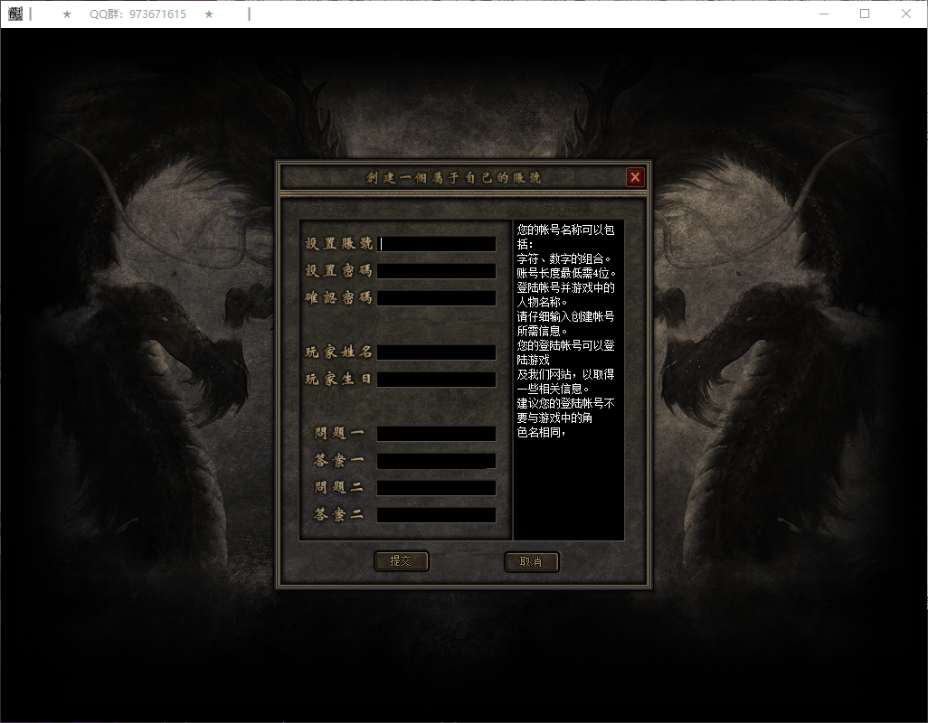 QQ20260722-160057.png