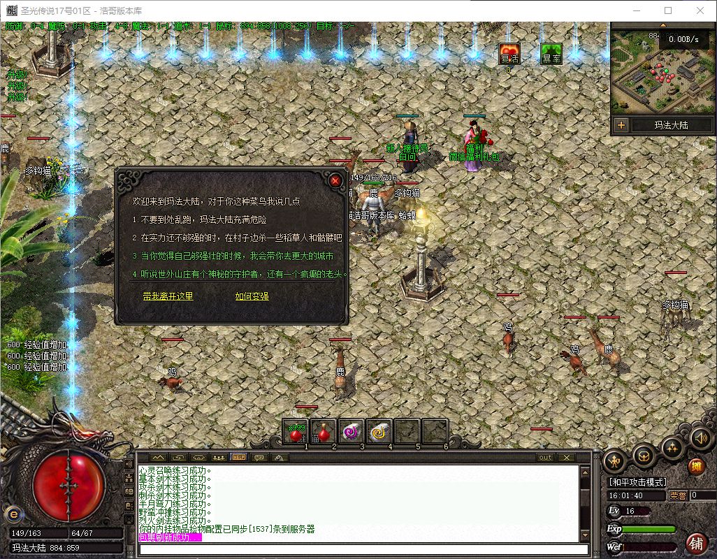 QQ20260722-160143.png