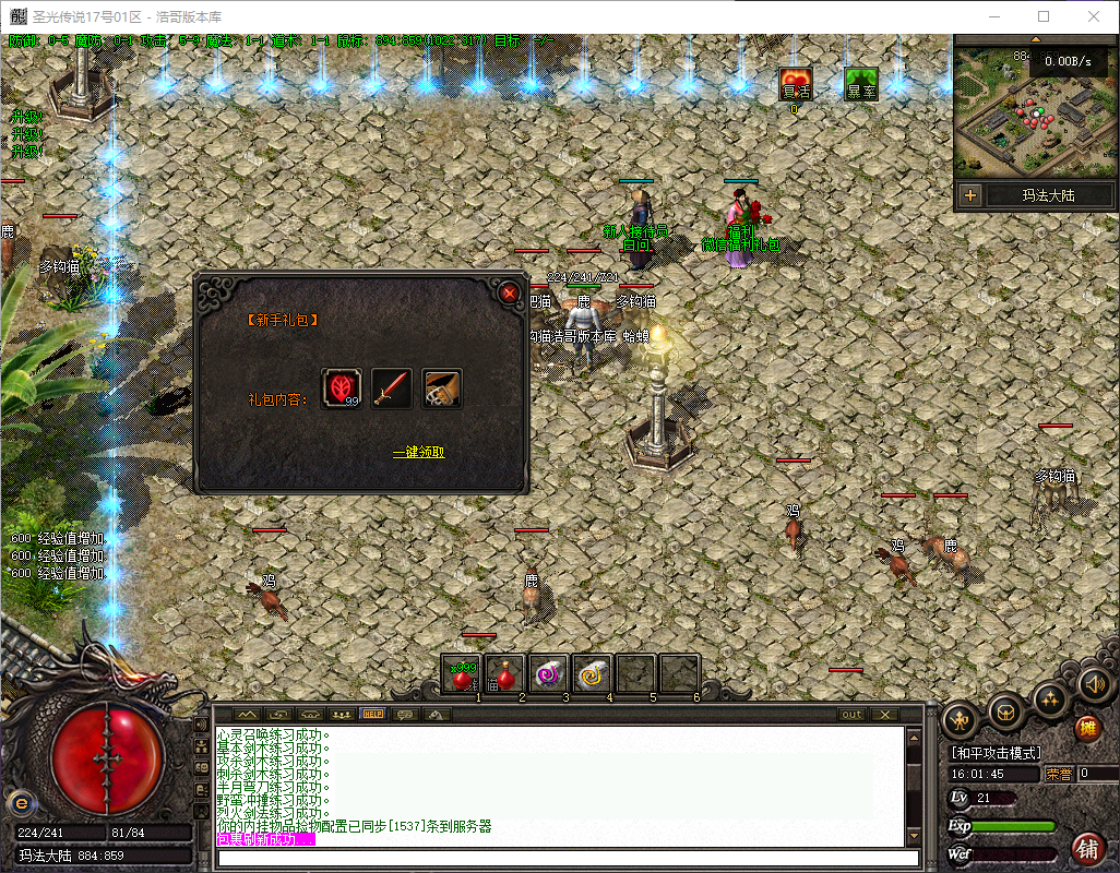 QQ20260722-160147.png