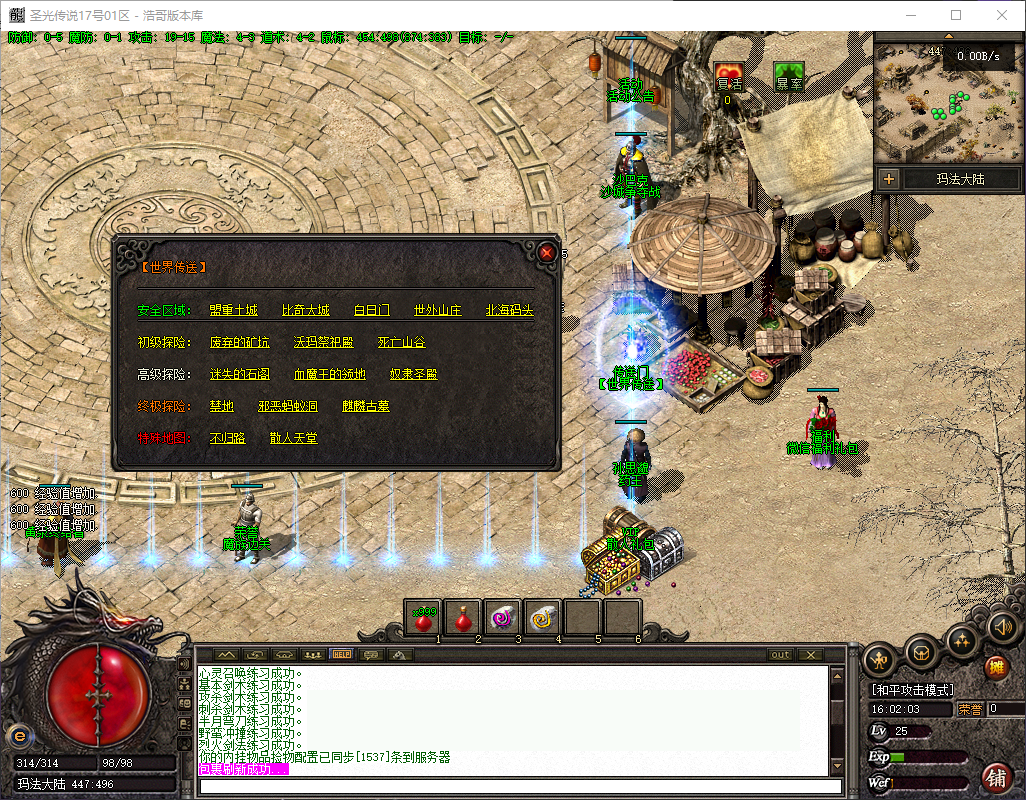 QQ20260722-160204.png