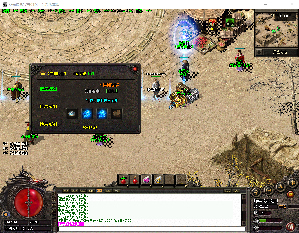 QQ20260722-160214.png