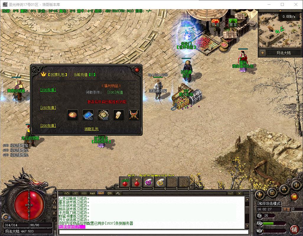 QQ20260722-160229.png