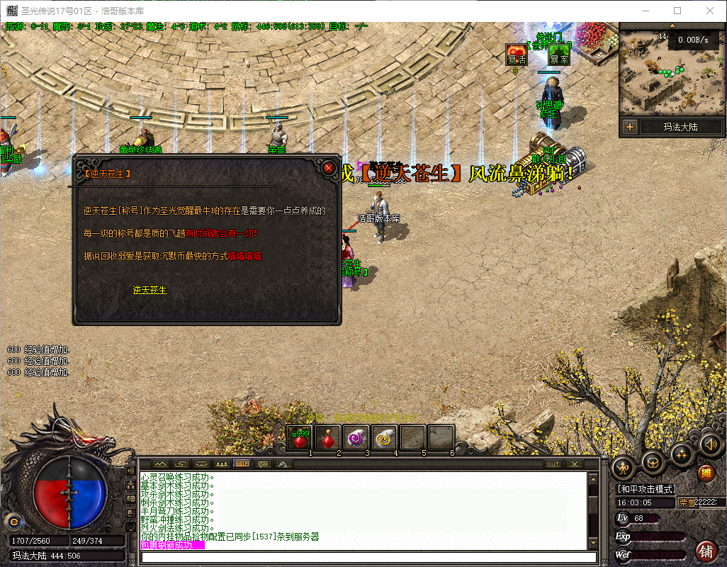 QQ20260722-160306.png