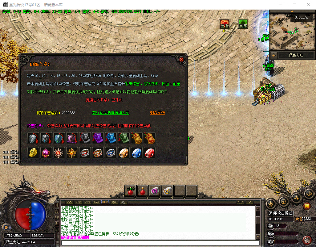 QQ20260722-160314.png