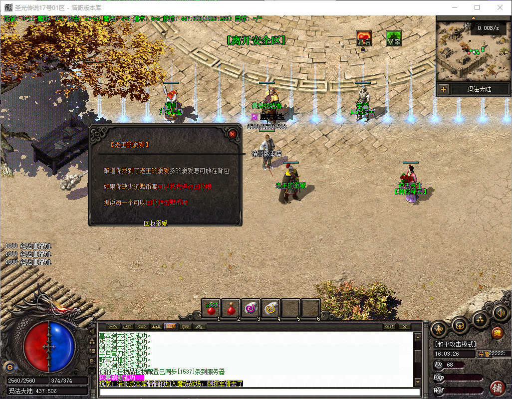 QQ20260722-160333.png