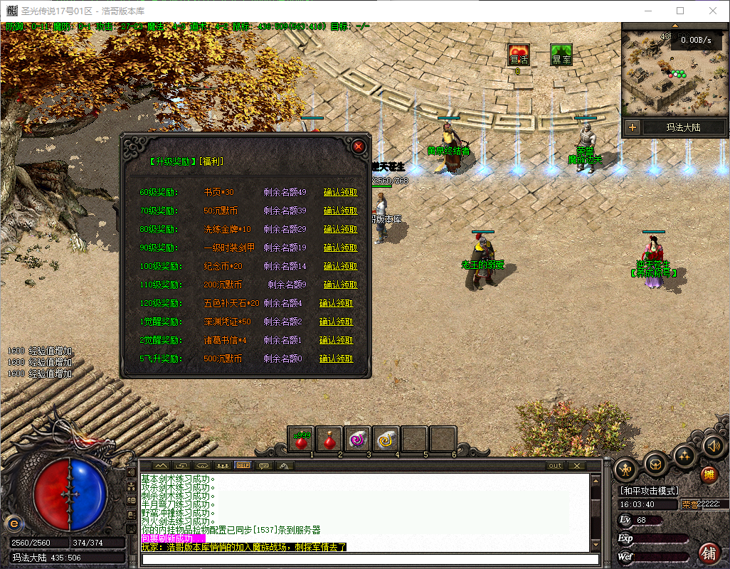 QQ20260722-160341.png
