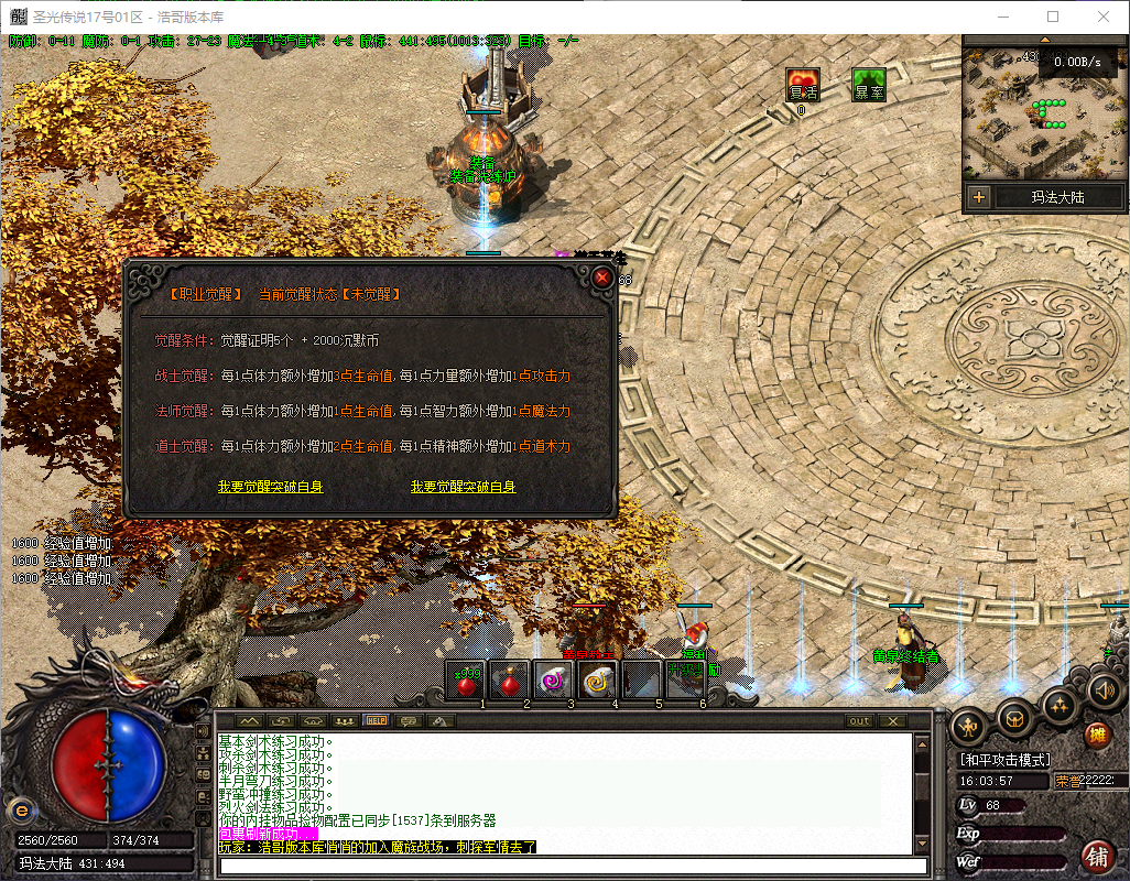 QQ20260722-160359.png
