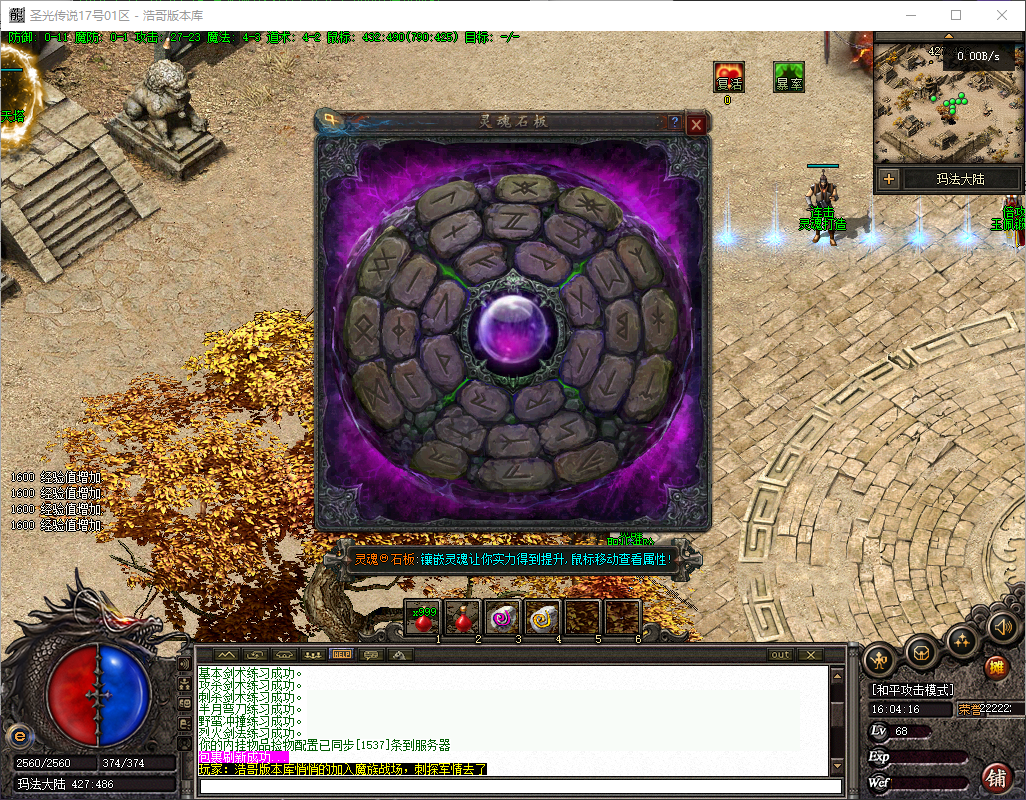 QQ20260722-160417.png