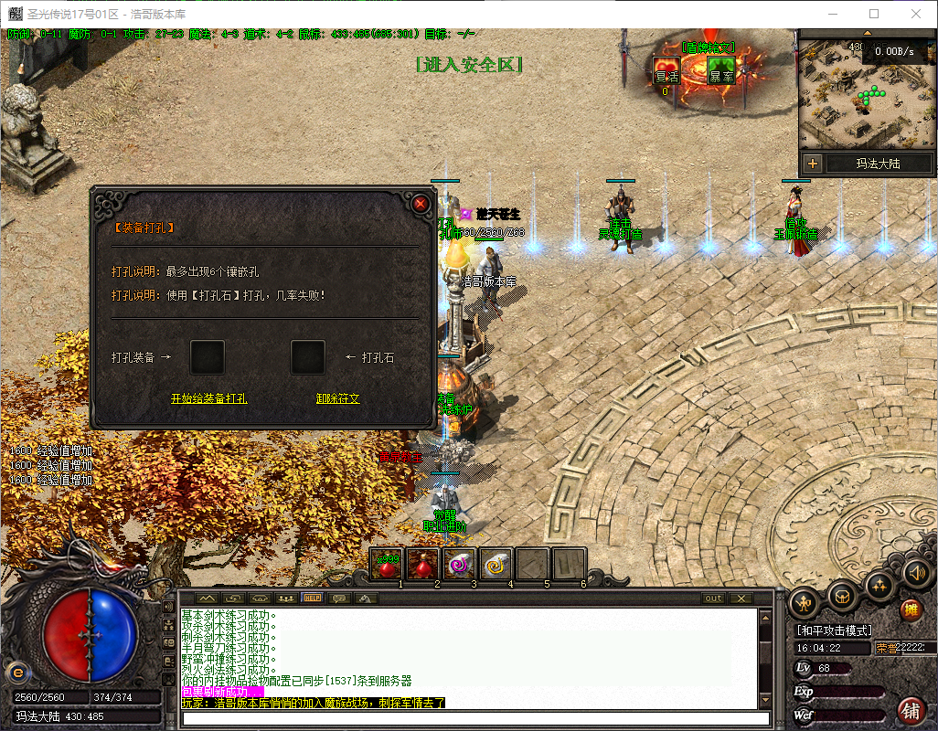 QQ20260722-160423.png