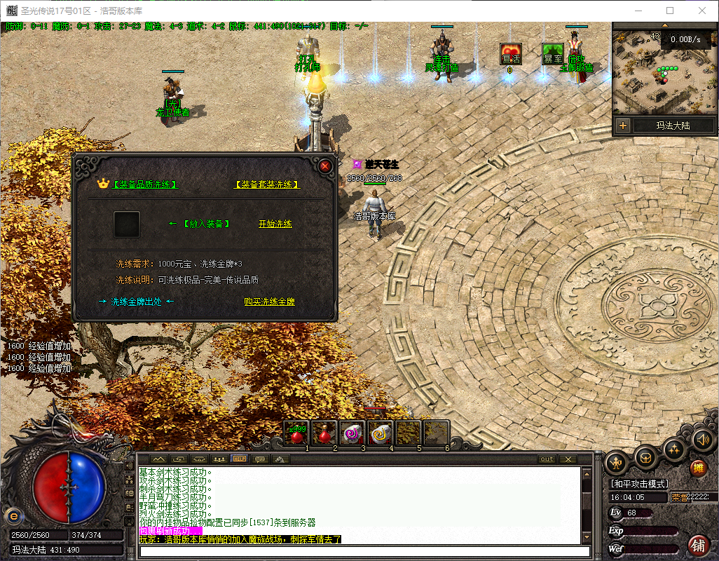 QQ20260722-160407.png