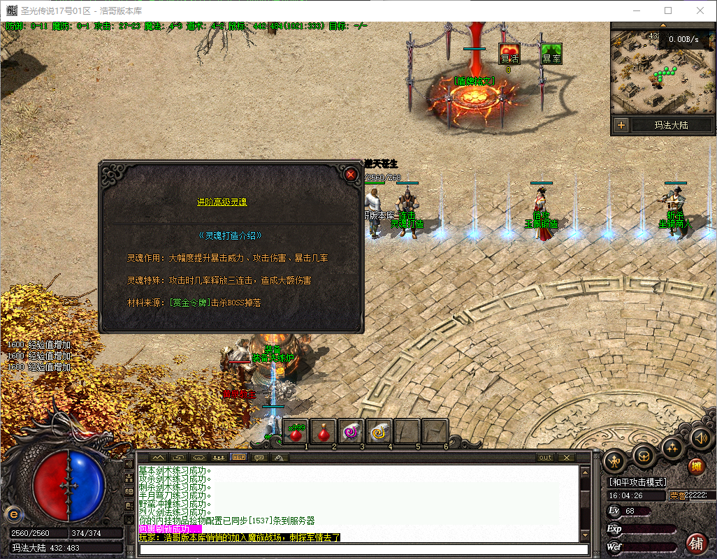 QQ20260722-160427.png