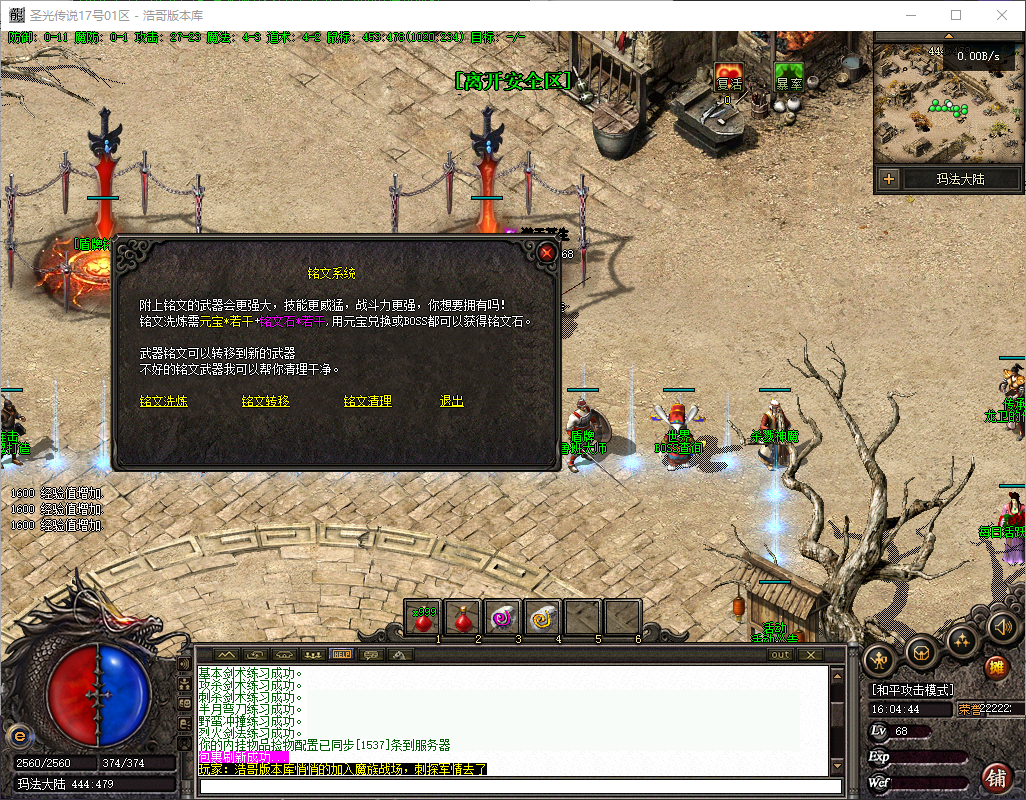 QQ20260722-160445.png
