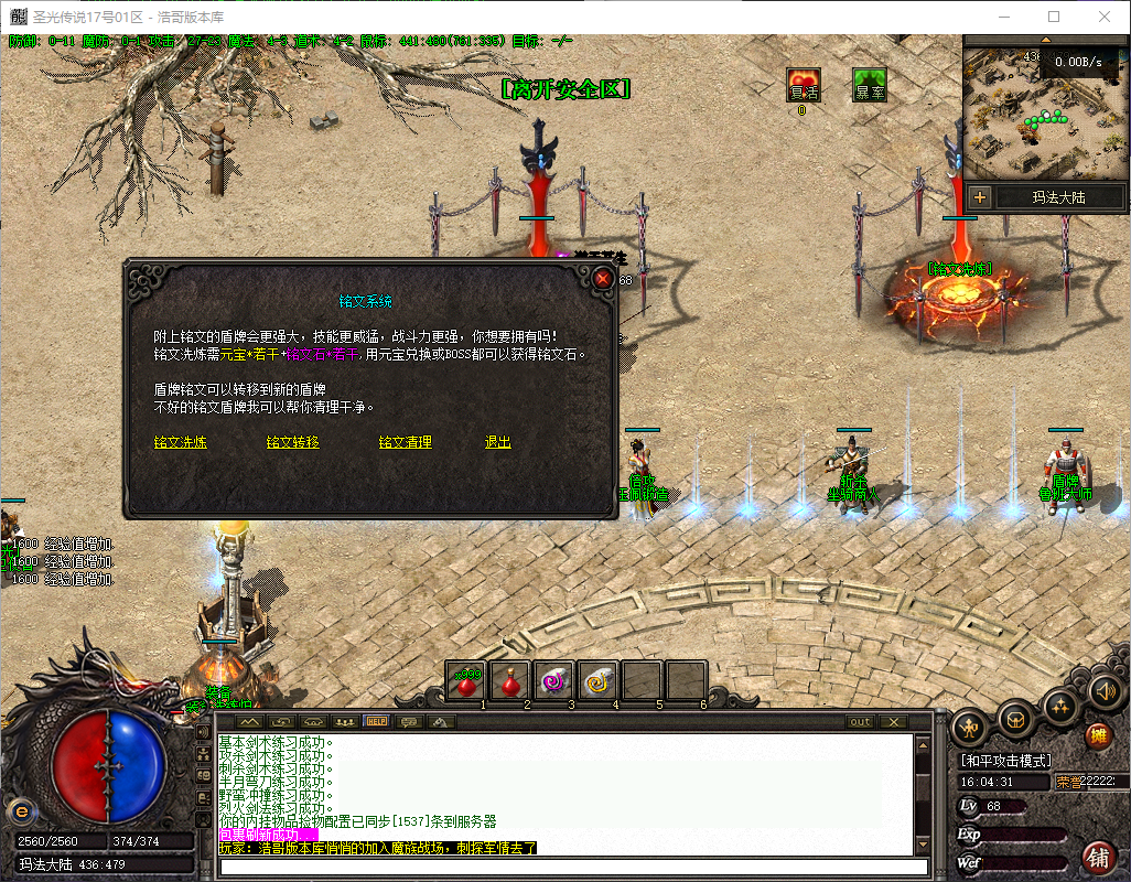 QQ20260722-160432.png
