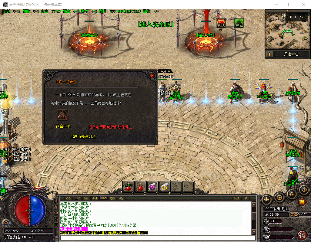 QQ20260722-160440.png