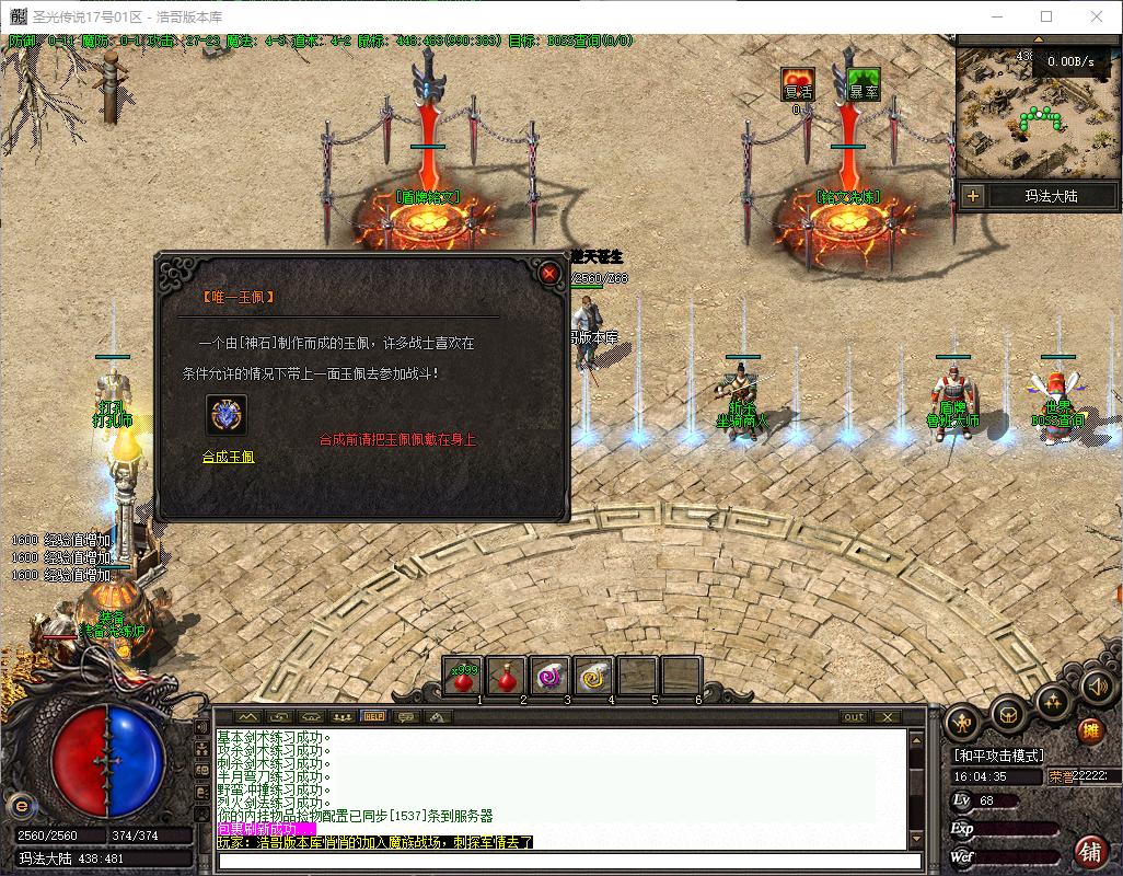 QQ20260722-160436.png