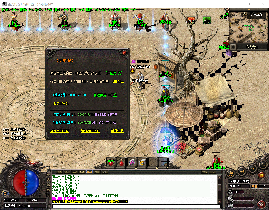 QQ20260722-160517.png
