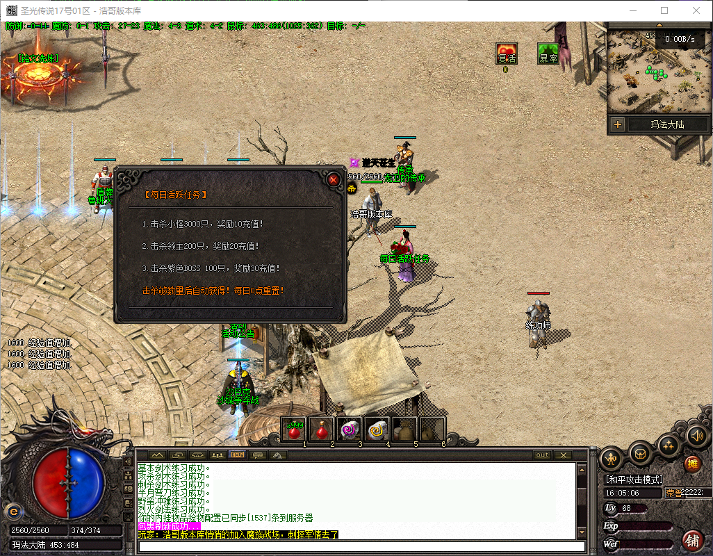 QQ20260722-160507.png